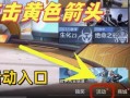 白露夺宝最新爆料消息,揭秘神秘宝藏背后的惊天秘密与传奇故事