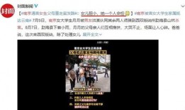 城阳女子爆料案件最新,惊人内幕揭露，真相即将浮出水面