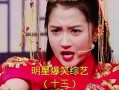 搞笑明星爆料大全最新版,笑料百出！搞笑明星爆料大全最新版揭秘娱乐圈幕后趣闻