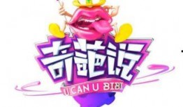 四季最新爆料视频,揭秘四季新动态，精彩内容抢先看！