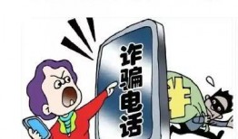 诈骗网红爆料案例最新,网络红人如何陷入陷阱，损失惨重