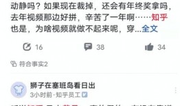 最新知乎爆料领导视频大全,最新知乎爆料视频大盘点
