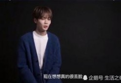 林彦俊最新爆料,幕后故事与心路历程