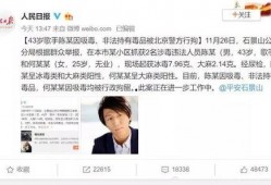 邳州曹琳爆料事件最新,真相与争议交织的舆论漩涡