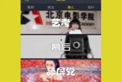 爆料视频最新地址下载,最新爆料视频地址下载全解析