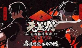 秽土转生斑技能最新爆料,神秘技能全新揭秘，实力再升级！