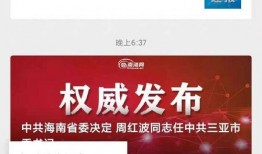爆料视频最新地址下载,最新爆料视频地址下载全解析