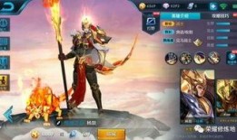 荣耀皮肤爆料最新版,全新版本惊艳亮相，神秘英雄即将登场！