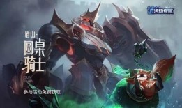 幻神最新皮肤详细爆料,炫彩特效，神秘传说再现江湖