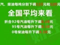 桂城媒体爆料最新消息新闻,重大新闻事件深度解析
