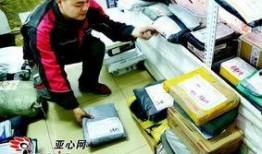 新疆快递爆料事件最新,揭秘快递行业新风波