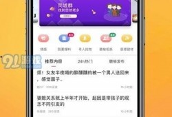 赣榆新闻爆料最新消息,最新爆料揭示惊人真相！