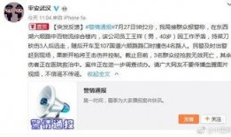 武汉最新爆料事件视频,视频揭露惊人真相