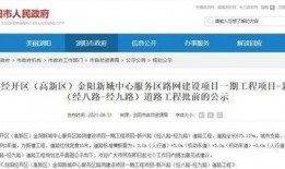 新城最新爆料消息,揭秘最新热点事件内幕