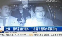 西安爆料最新事件,揭秘XX真相，引发社会关注