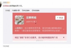 十堰八卦爆料事件最新情况,最新进展揭秘事件真相