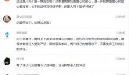 漳州最新爆料事件视频,视频揭露惊人真相！