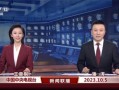 孝昌最新爆料消息新闻联播,新闻联播聚焦孝昌发展新篇章