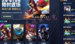 王者皮肤爆料最新up,UP主带你领略神秘新装风采