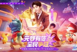 蛋仔派对最新爆料杨紫图片,最新爆料图片曝光！