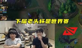 端游蓝老头最新爆料,端游新动态，带你领略游戏世界新篇章