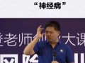 周文强最新爆料消息视频,揭秘事件背后惊人内幕