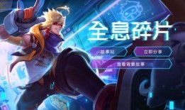 荣耀皮肤爆料最新版,全新版本惊艳亮相，神秘英雄即将登场！
