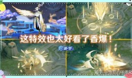 云中君的皮肤最新爆料,仙气缭绕，神秘降临