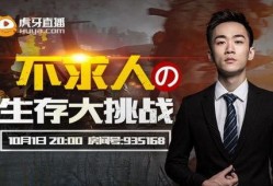 不求人体验服最新爆料,全新内容与玩法大揭秘！