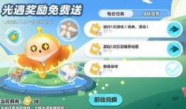 蛋仔最新砸金蛋皮肤爆料,揭秘最新砸金蛋皮肤神秘面纱