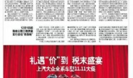 太原最新爆料新闻,揭秘神秘事件背后的真相
