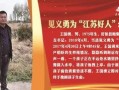 淮安吃瓜最新事件爆料新闻,揭秘背后惊人真相
