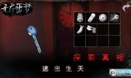 无尽噩梦最新爆料,揭秘神秘事件背后的惊悚真相