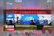 许昌最新爆料新闻视频大全,视频大全揭秘城市热点事件！