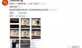 今日爆料快讯最新视频,揭秘视频背后的惊人真相！