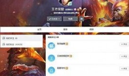 最新荣耀爆料视频大全在线观看,精彩瞬间一网打尽