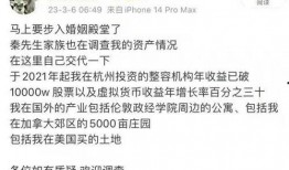 痞幼最新爆料是什么,揭秘娱乐圈不为人知的秘密
