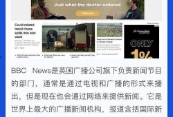 国际视野最新爆料新闻,国际视野最新爆料新闻盘点