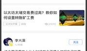 实时爆料资讯网最新消息,最新资讯网揭示重大事件进展