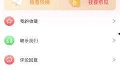 小瓜最新爆料视频下载,热点事件背后的真相全解析