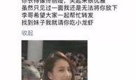李哥最新爆料成都新闻网,成都新闻网最新爆料背后的故事