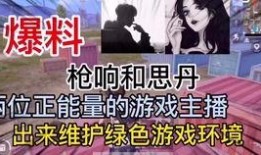 南宁最新爆料渣男视频,最新爆料揭露无情真面目