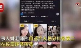 佳润最新爆料视频,揭秘行业黑幕，真相令人震惊！