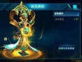 法老最新皮肤爆料,神秘古埃及风潮席卷而来
