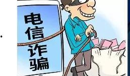 诈骗网红爆料案例最新,网络红人如何陷入陷阱，损失惨重