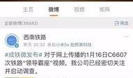 最新知乎爆料领导视频大全,最新知乎爆料视频大盘点