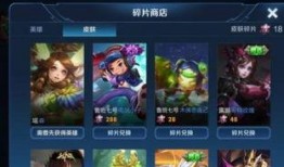 王者新皮肤爆料最新国庆,王者新皮肤惊艳亮相，国庆氛围浓厚