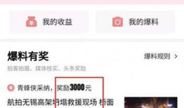迁安头条最新爆料,最新事件详情大揭秘！