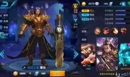 最新王者皮肤爆料内容,神秘新皮肤惊艳亮相，独家爆料带你领略英雄风采