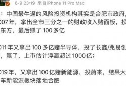 合肥刘先生爆料案件最新,揭秘背后惊人真相